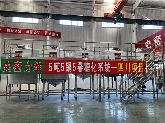 鸡东精酿啤酒设备厂—10吨五锅五器糖化系统—东北项目